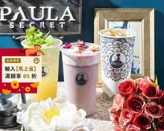 PAULA SECRET 寶菈的秘密歐風茶館