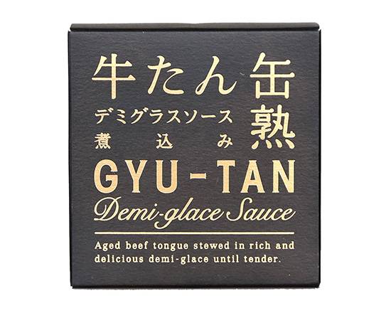 357932：木の屋石巻水産 牛タンデミグラスソース煮込み 170G / Gyutan Demi-Glace Sauce Nikomi (Canned Foods)
