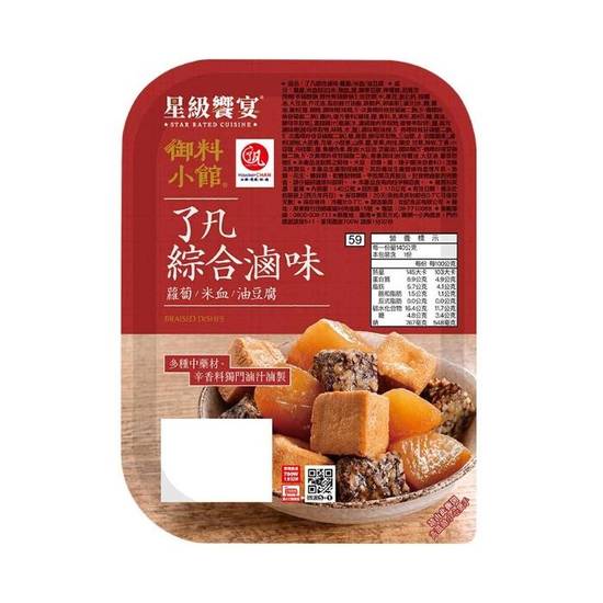 盒)了凡綜合滷味-蘿蔔米血油豆腐