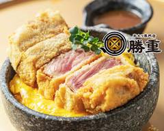 牛カツ丼 ～勝重～ 銀山町店