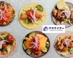 【タコスとタコライス】タコタイガー 三国店