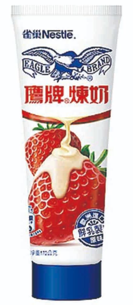 雀巢鷹牌 煉奶 (170 g)