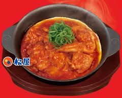 松屋 広島矢野店 Hirosima-Yano