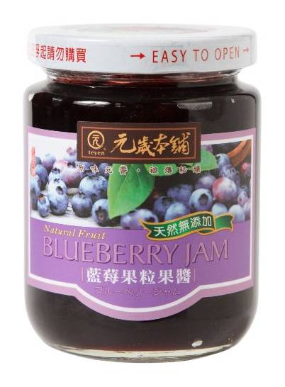 元歲本舖藍莓果醬 | 280 g #34009390