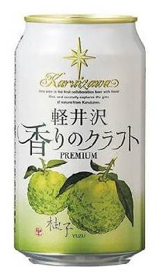 343555：THE軽井沢ビール 香りのクラフト柚子 350ML缶 / The Karuizawa Beer Kaori No Craft Yuzu