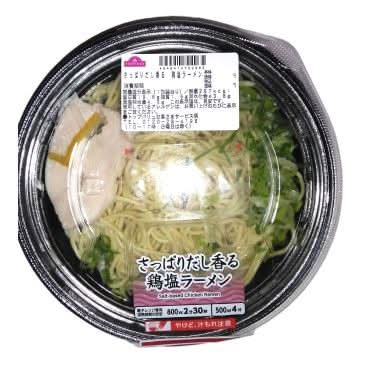 さっぱりだし香る　鶏塩ラーメン