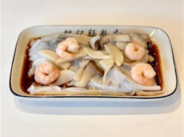 Shrimp & King Mushroom with Truffle Paste Rice Noodle Roll/黑鮮蝦皇子菇腸粉 (醬油) R24