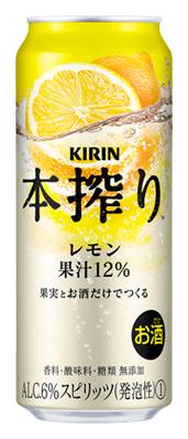 65396：キリン 本搾り レモン 500ML缶 / KIrin Honshibori Lemon