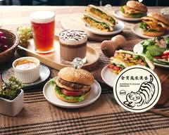 金寶蔬食漢堡 Jinbao’s Burger