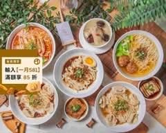 旬拌麵舖