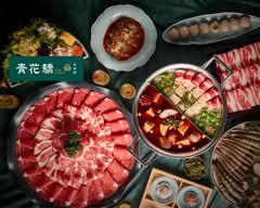 青花驕 台中公益店