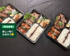 炭火焼肉 月和 sumibiyakiniku tshukinagomi			