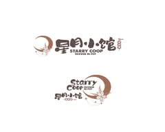 Starry Coop 星月小馆