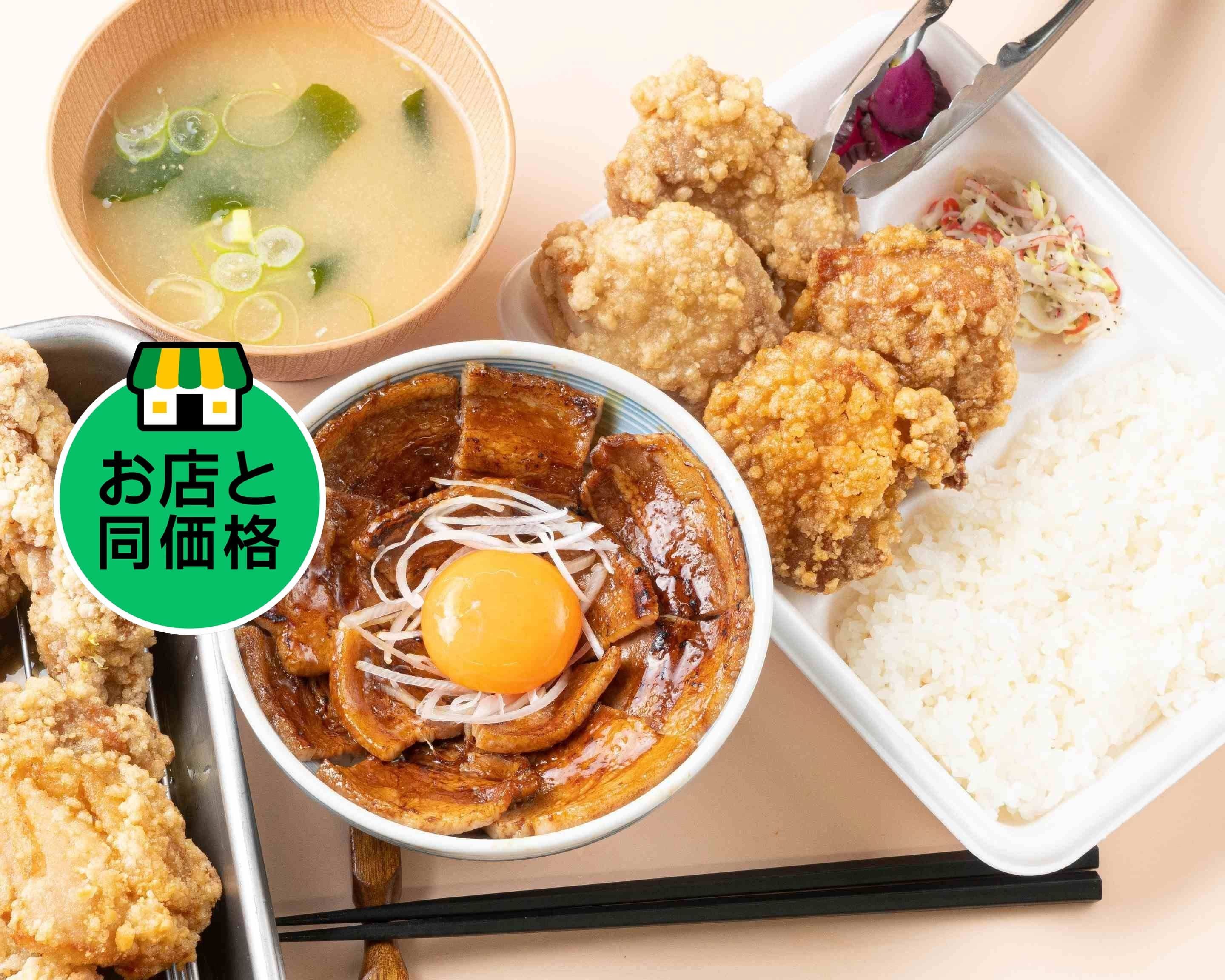 【中古】 ごほうび食堂　しあわせ・おひとりごはん しあわせ食堂 IY大和鶴間店のデリバリー ・持ち帰り| メニューを見る