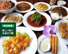 食味鮮