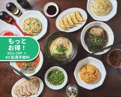 博多ラーメン長浜や中村橋店 hakatarāmennagahamaya nakamurabasiten