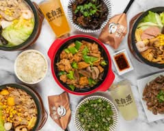 Meetrice Braised Chicken Rice 蒙自源黃燜雞米飯 Kingsway