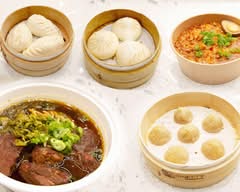 Dinesty Dumpling(Tsawwassen Mill)