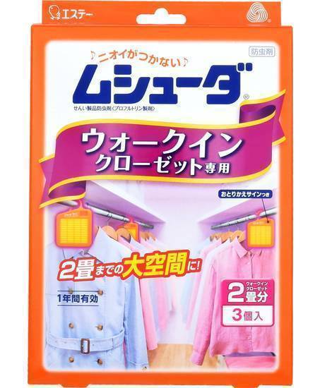 ムシューダウォークＩクロゼット無香タイプ３個:4901070302444