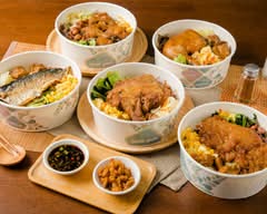 家香經濟便當丨雞腿飯 爌肉