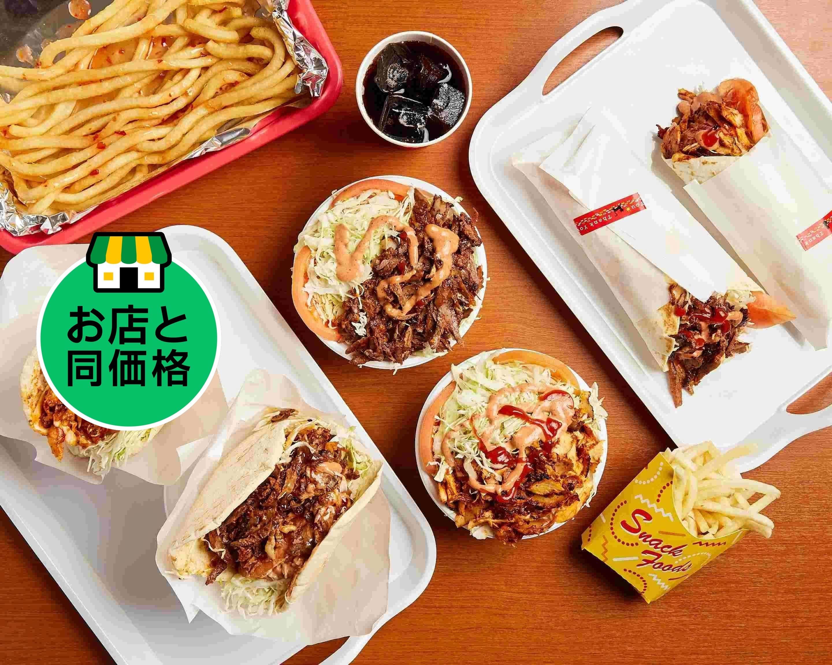 モーゼスさんのケバブ 秋葉原本店 Moses Kebab Akibahara Hontenの