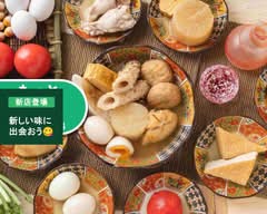 博多おでんと黒毛和牛の店くろこ hakataodenntokurogewagyuunomisekuroko