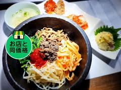 韓国台所料理 茶や