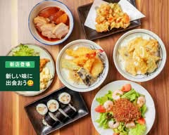 和隠－わがくれ－ Wagakure