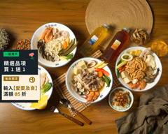 二番紅鍋燒食事 林森店