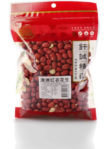 Australian Red Peanuts 300g
