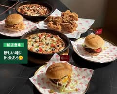PIZZERIA HALAL BANDO