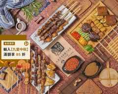 大漢草原新疆羊肉串 興仁夜市店