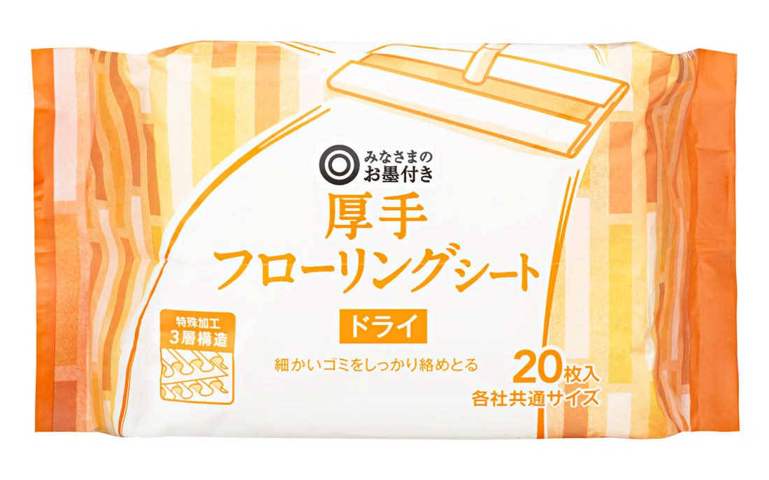 みなさまのお墨付き 厚手フローリングシート ドライ