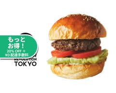 Burger Revolution Tokyo バーガーレボリューショントウキョウ 六本木店