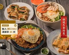 炒泡麵大王 建國店 l 招牌特賣