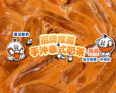 喜道Start Tea 大肚文昌店