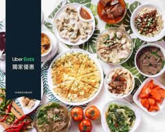 阿香小吃 西大店