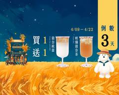 可不可熟成紅茶 台中大墩店