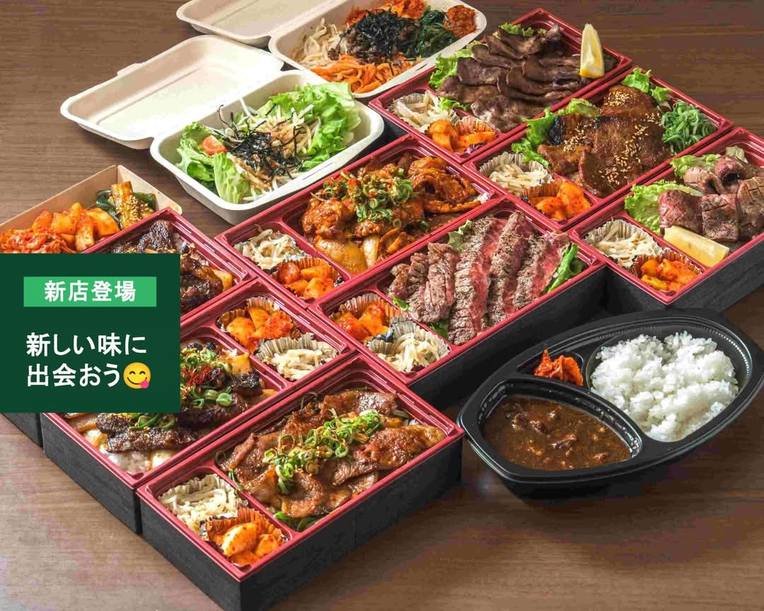 ヤキニク七七四 delivery & takeaway menu | Uber Eats