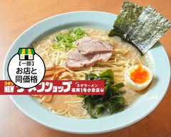 NEWラーメンショップ 福岡1号小倉店 NEW ra-menshop hukuoka 1gouten