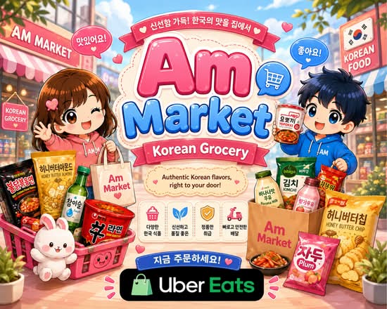 AM MARKET