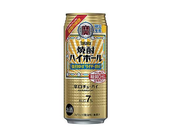 【アルコール】宝焼酎ハイボール強烈ゆず 500ml