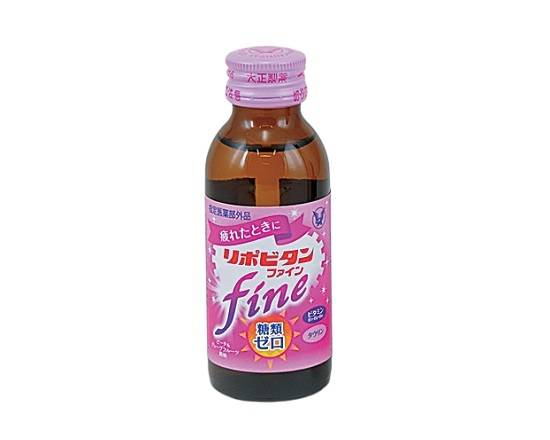 【ドリンク剤】◎大正製薬 リポビタンファイン100ml