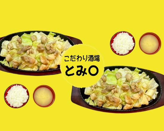 こだわり酒場 とみ○ kodawarisakaba tomimaru