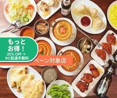 インド料理&バー サッカール 五反田店 Indian restaurant satkar Gotanda