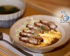 半分　はんぶん