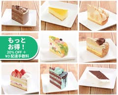 東急大森椿屋ケーキ店