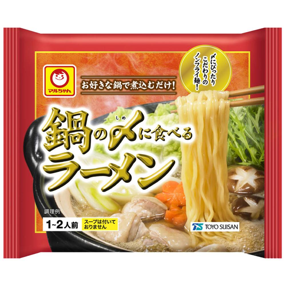 マルちゃん 鍋の〆に食べるラーメン (70g)