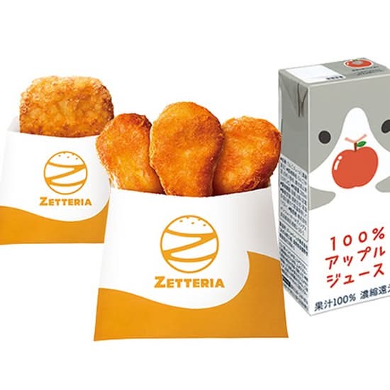 チキンからあげっと モーニングキッズセット Kids Chicken Nuggets Set