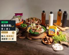 川醉湘麻辣燙 饒河店